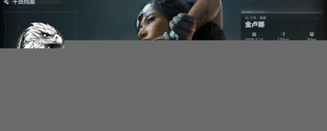 《三角洲行动》干员露娜个人任务及完成建议